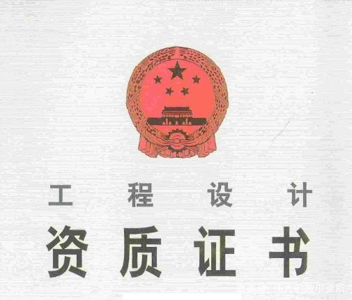 北京安防资质