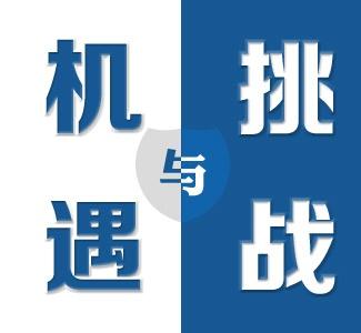 北京安防技术