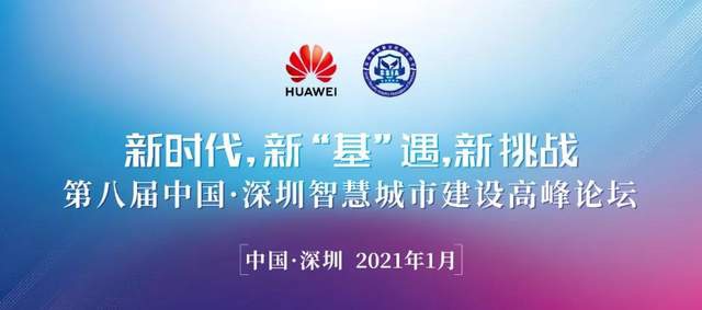 北京安防工程