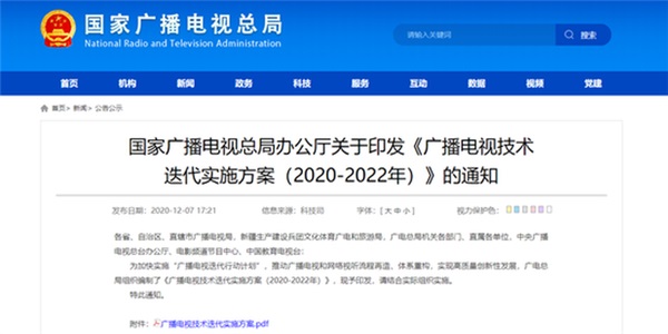 北京监控工程