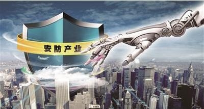 北京安防工程