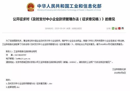 北京安防工程