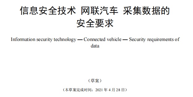 北京监控施工