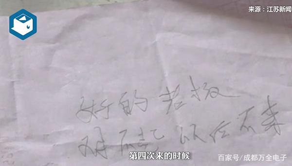 北京安防工程