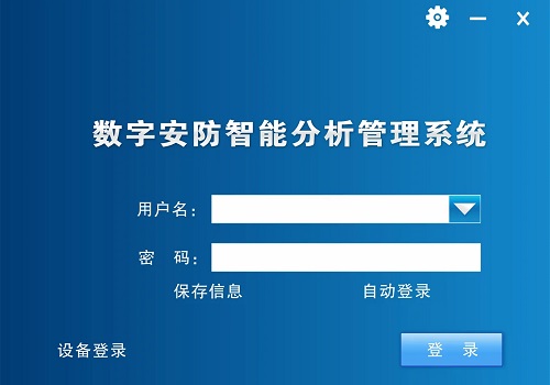 北京安防工程