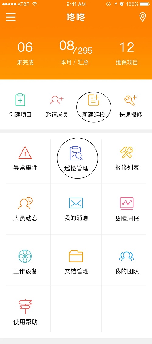 北京监控维保